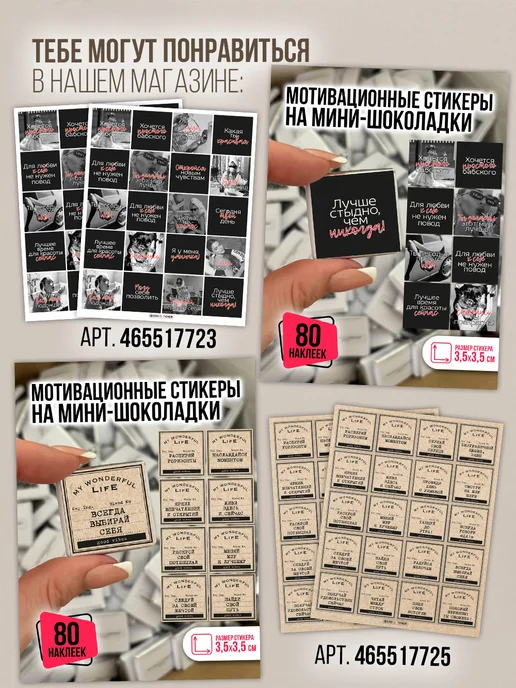 CROSSSTICKER Эстетичные наклейки на стаканы, голубой, фото 7