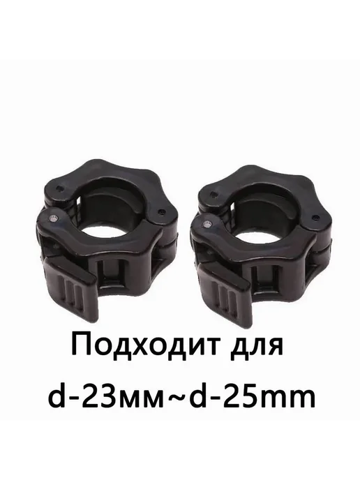 Замок для грифа Черный, черный