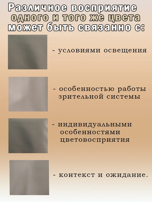 STV. Экран для ванны на магнитах 150 см белый, бежевый, фото 3
