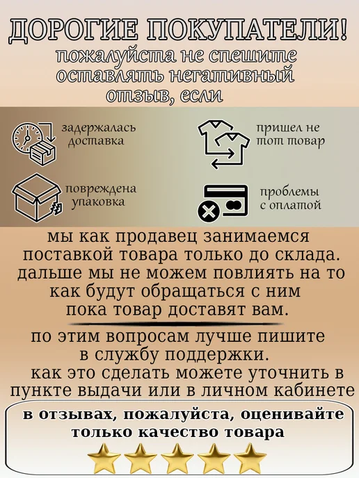 STV. Экран для ванны на магнитах 150 см белый, бежевый, фото 4