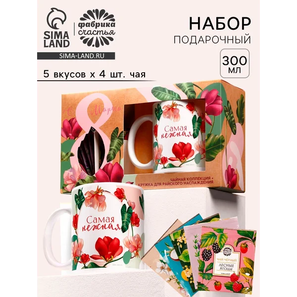 Подарочный набор: чайное ассорти 4 шт, кружка 300 мл.