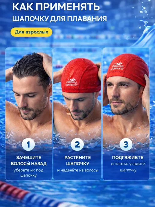 Mazal`FOX3-1 Шапочка тканевая для плавания в бассейне, белый, фото 2