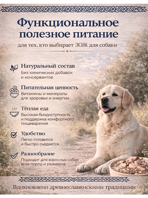 AmiGold Каша для собак Рыбный Кулеш, гречка, рис, рыба 1 кг, 1 кг, фото 4