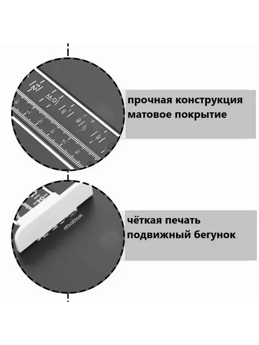 Измеритель стопы для обуви 1 шт, 1 шт, фото 3