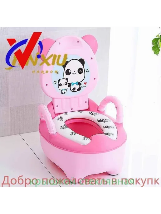 Детский горшок мягкий, с ручкой и крышкой, розовый розовый, розовый