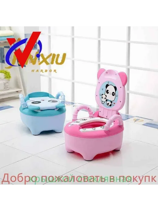 Детский горшок мягкий, с ручкой и крышкой, розовый розовый, розовый, фото 2