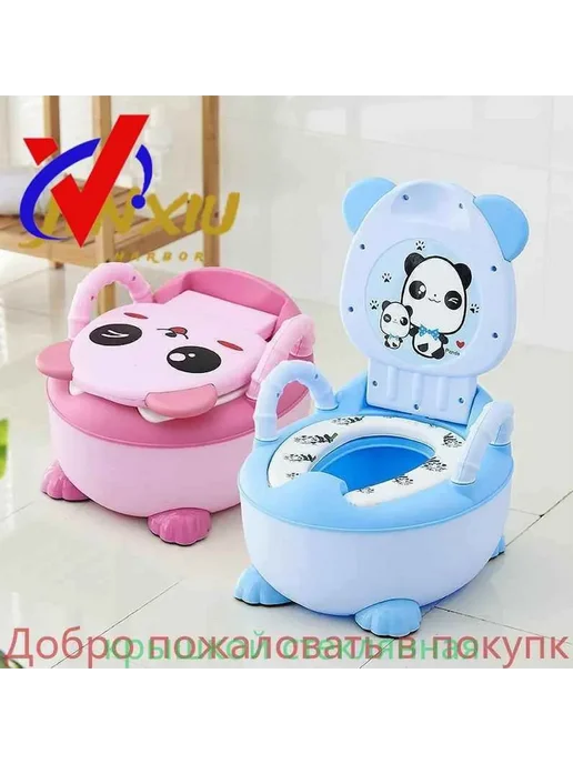 Детский горшок мягкий, с ручкой и крышкой, розовый розовый, розовый, фото 5