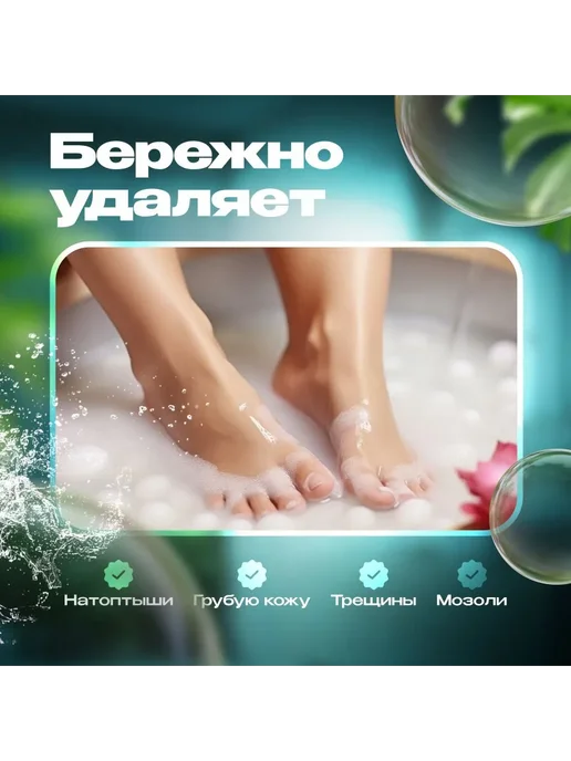 пемза для пяток вулканическая, камень для ног, вариант, фото 3