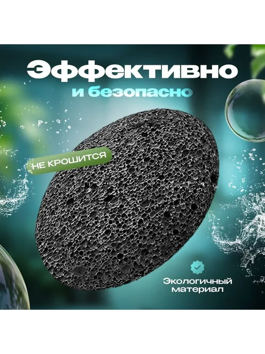 пемза для пяток вулканическая, камень для ног, вариант, фото 6