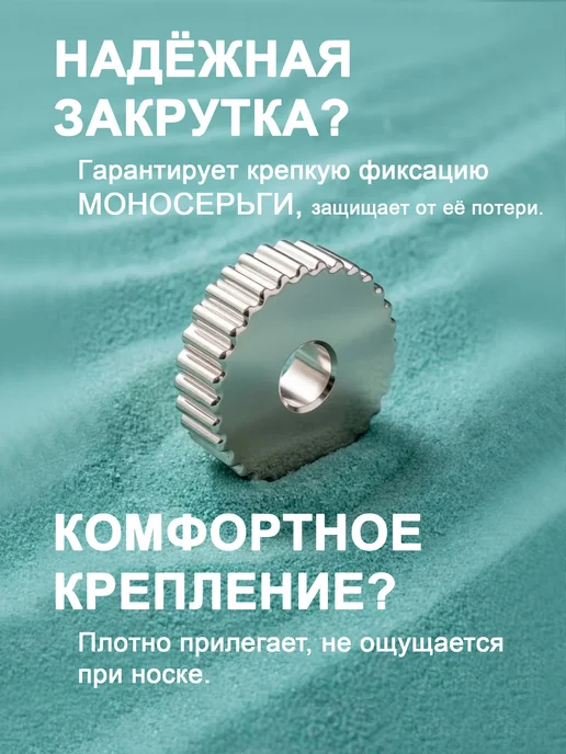 KATRIN JEWELRY Пирсинг лабрет и хеликс серебро 925 с камнями, серебристый, фото 4