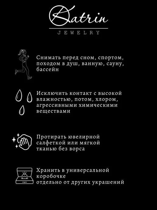 KATRIN JEWELRY Пирсинг лабрет и хеликс серебро 925 с камнями, серебристый, фото 8