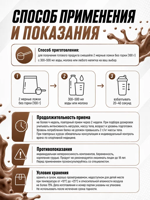 Uplex Гейнер для быстрого набора массы шоколад 1500 г 15 порций, 1,5 кг, фото 5