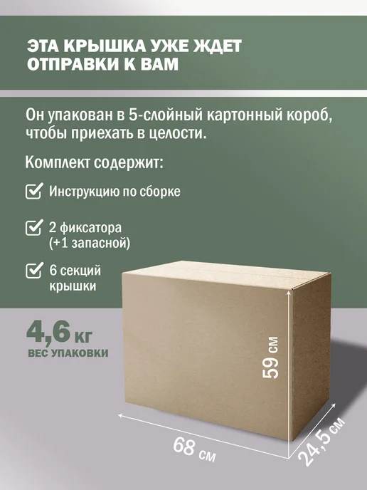Крышка для компостера садового круглая с фиксаторами 130 см, серый, фото 7