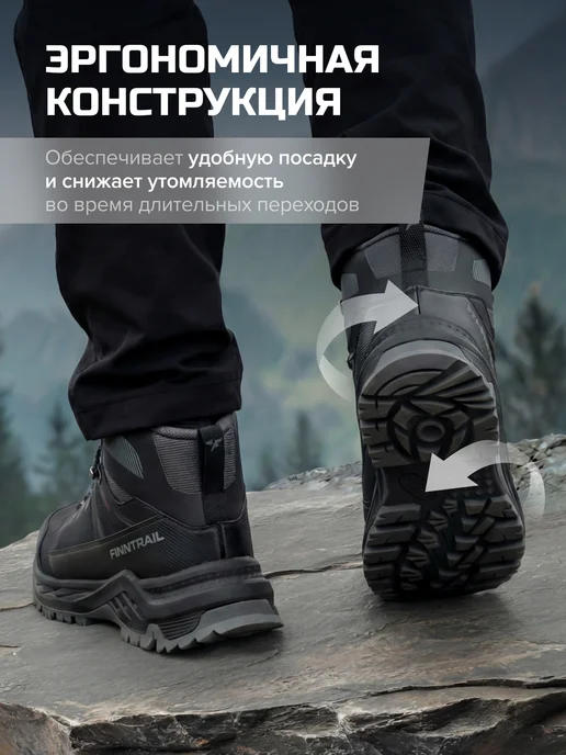 FINNTRAIL Треккинговые ботинки TractionMid мембрана, серый, фото 4