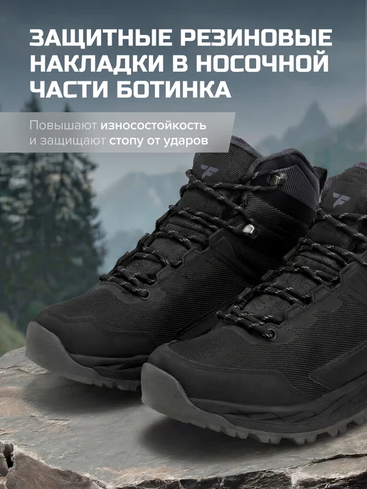 FINNTRAIL Треккинговые ботинки TractionMid мембрана, серый, фото 6