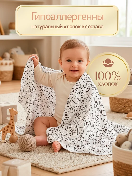 Мир пелёнок Пеленки для новорожденных, белый, фото 3