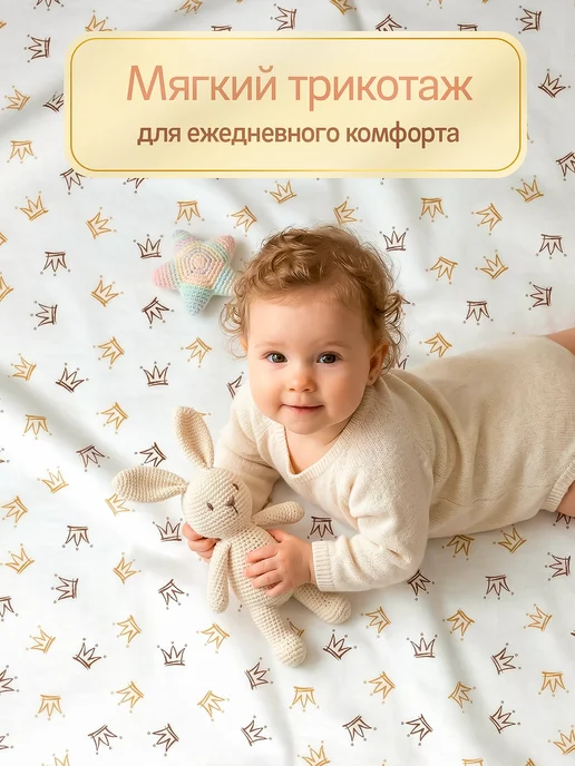 Мир пелёнок Пеленки для новорожденных, белый, фото 4