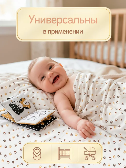 Мир пелёнок Пеленки для новорожденных, белый, фото 5