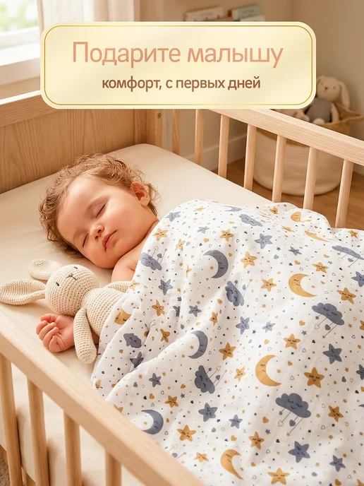 Мир пелёнок Пеленки для новорожденных, белый, фото 7