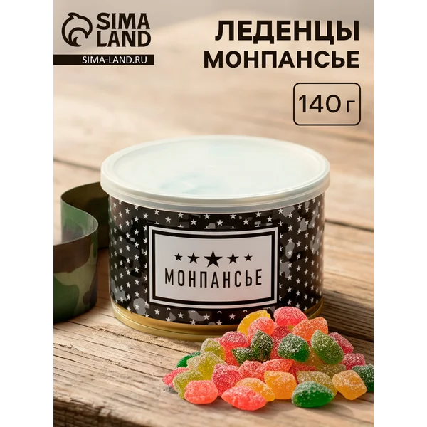 Леденцы монпансье «23 февраля», 140 г