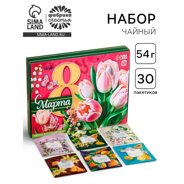 Чай подарочный «8 Марта», 54 г (30 пакетиков × 1.8 г)