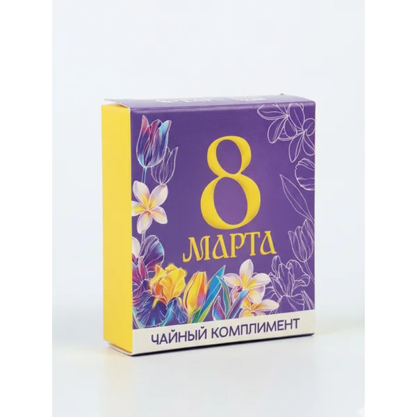 Чай подарочный «8 Марта», 9 г (5 шт.×1.8 г)