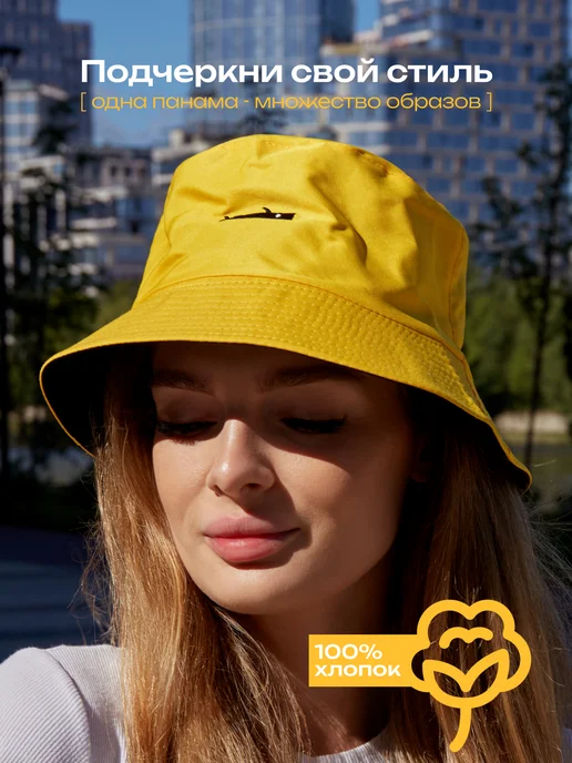 ForFun Панама женская мужская летняя от солнца, черный, фото 2