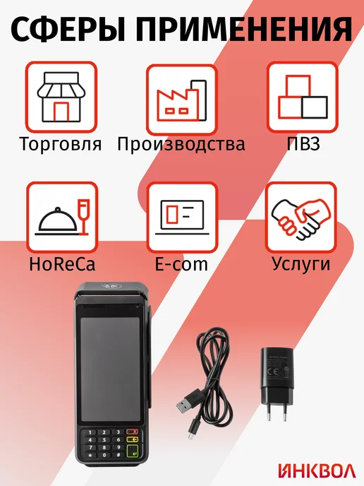 АТОЛ Онлайн-касса СТБ 5 черный 5.0 (Без ФН), черный, фото 4