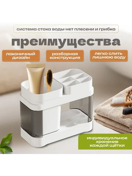 Держатель для ванной комнаты, органайзер ABS пластик, вариант, фото 3