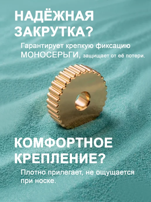 KATRIN JEWELRY Пирсинг в ухо лабрет или хеликс серебро 925 позолоченный, серебристый, фото 5