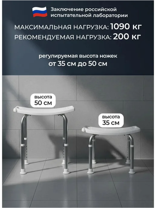 Стул для ванны и душа для пожилых, беременных для купания, серый, фото 5