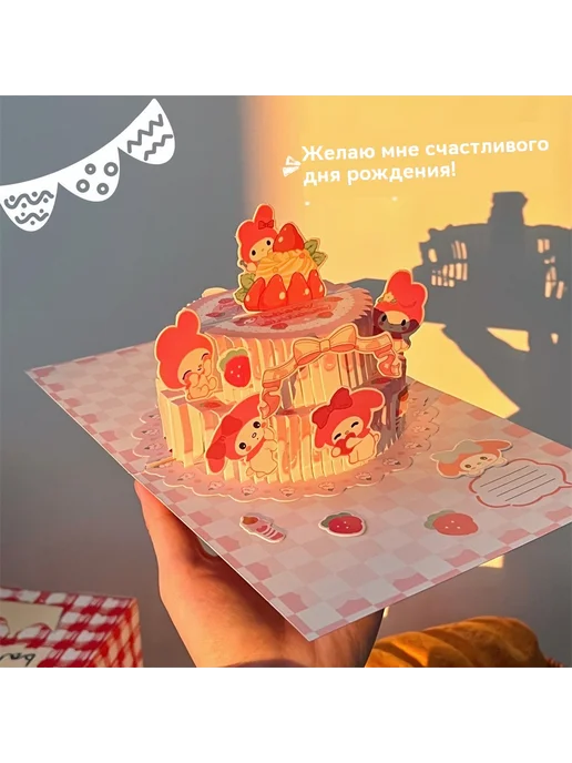 Поздравительные открытки Орео медведь, черный, фото 2