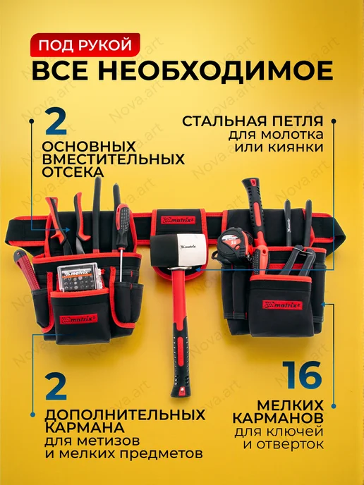 DENZEL Сумка на пояс для инструментов 14 карманов 90291, вариант, фото 2