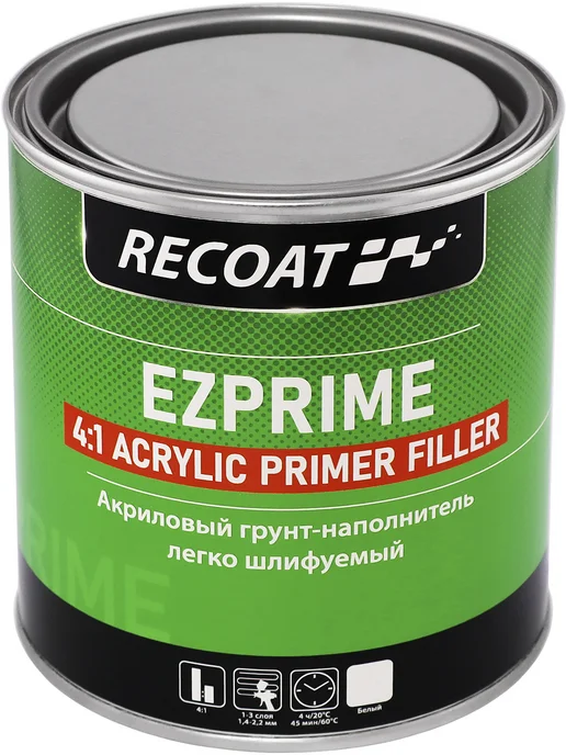 RECOAT EZPRIME 4 1 Грунт-наполнитель (серый) 0,8 + 0,2 л, 200 мл, белый, фото 5