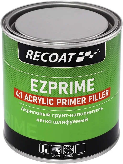 RECOAT EZPRIME 4 1 Грунт-наполнитель (серый) 0,8 + 0,2 л, 200 мл, черный, фото 5