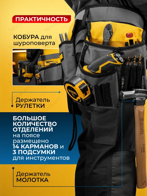 DENZEL Сумка на пояс для инструментов 14 карманов 90291, вариант, фото 3