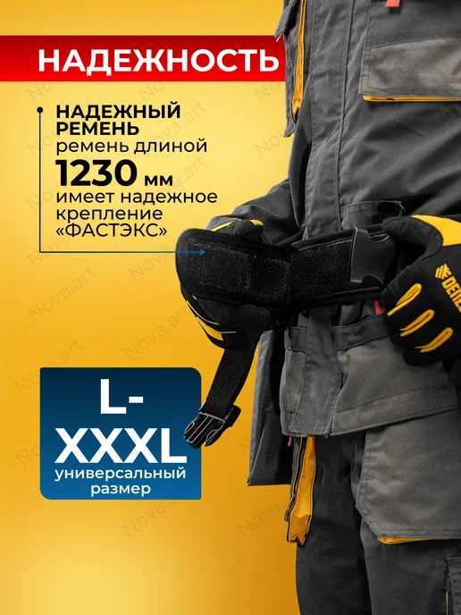 DENZEL Сумка на пояс для инструментов 14 карманов 90291, вариант, фото 4