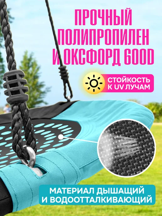 Velton Качели гнездо подвесные садовые для детей и взрослых, голубой, фото 4