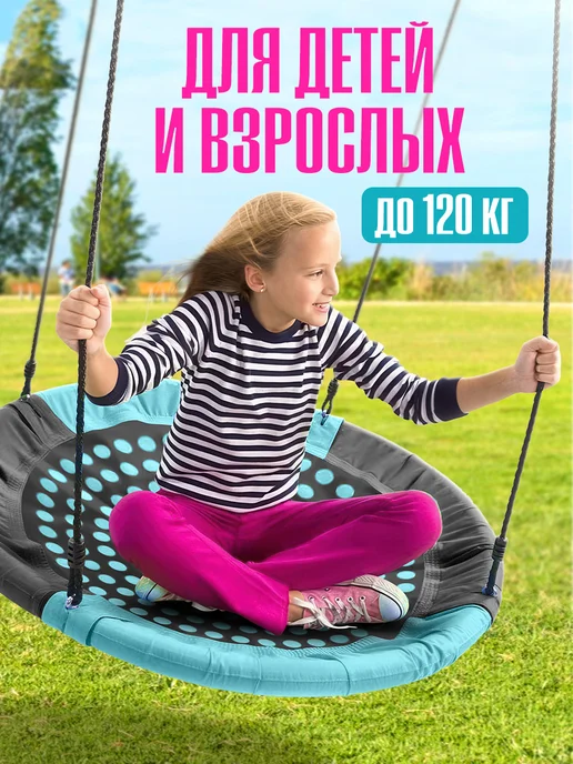Velton Качели гнездо подвесные садовые для детей и взрослых, голубой, фото 5