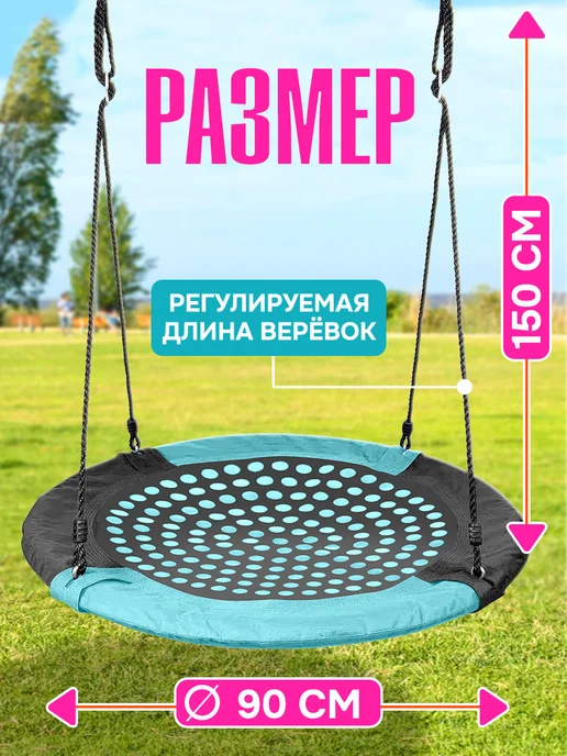 Velton Качели гнездо подвесные садовые для детей и взрослых, голубой, фото 7