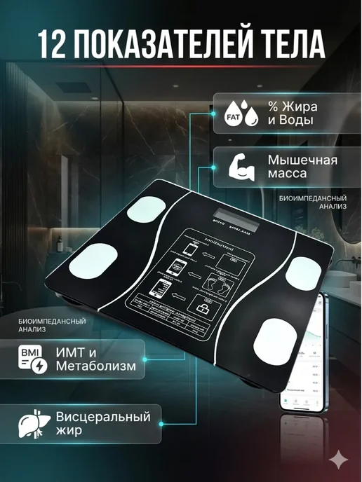 MUSA Весы напольные электронные точные для веса до 180 кг, 180 кг, фото 3