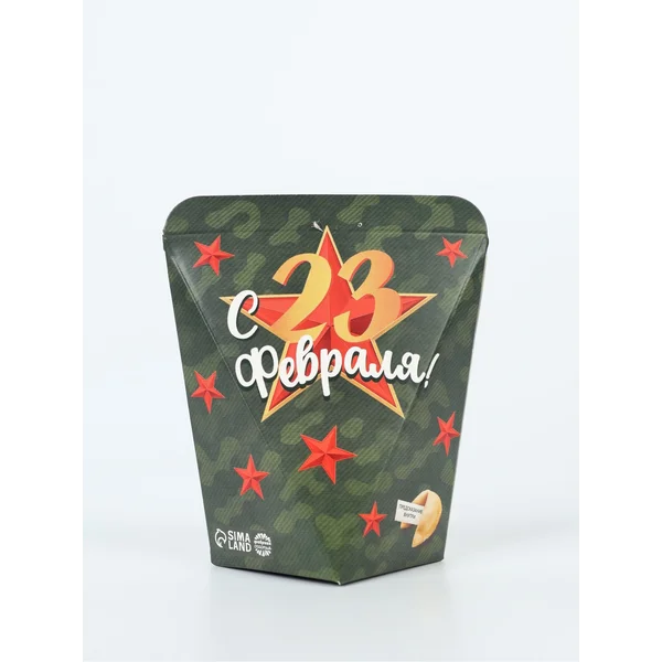 Печенье с предсказанием с 23 февраля, 1 шт.