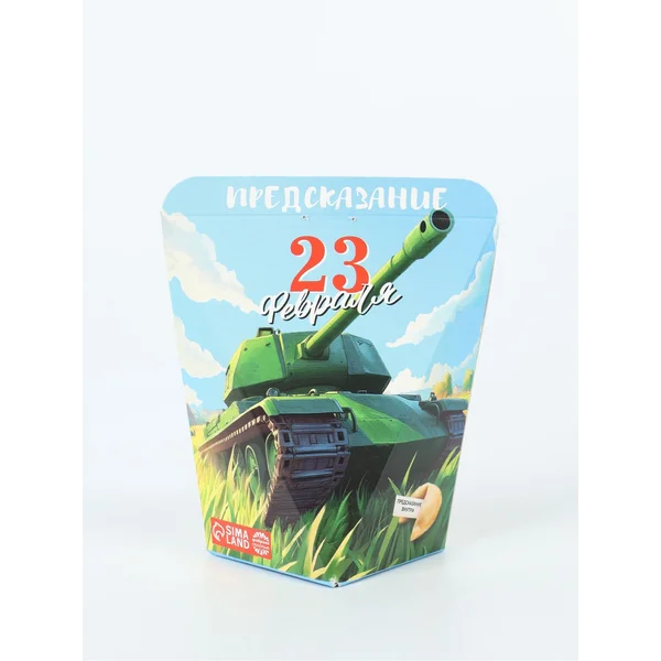 Печенье с предсказанием с 23 февраля, 6 г