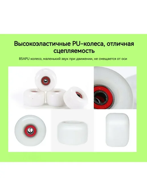 скейтборд 31 клён нагрузка 150 кг 1 шт, 150 кг, 1 шт, фото 7