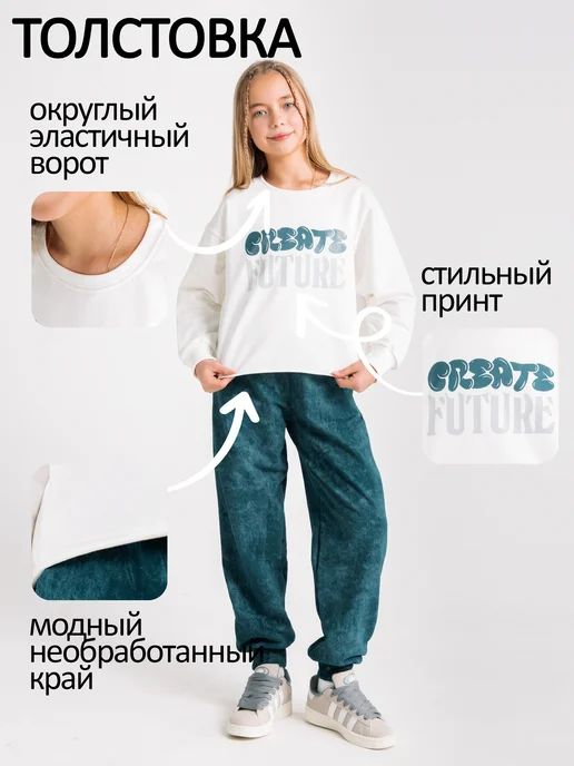 Ивбэби Костюм спортивный хлопковый для девочки подростка без начеса, синий, фото 2