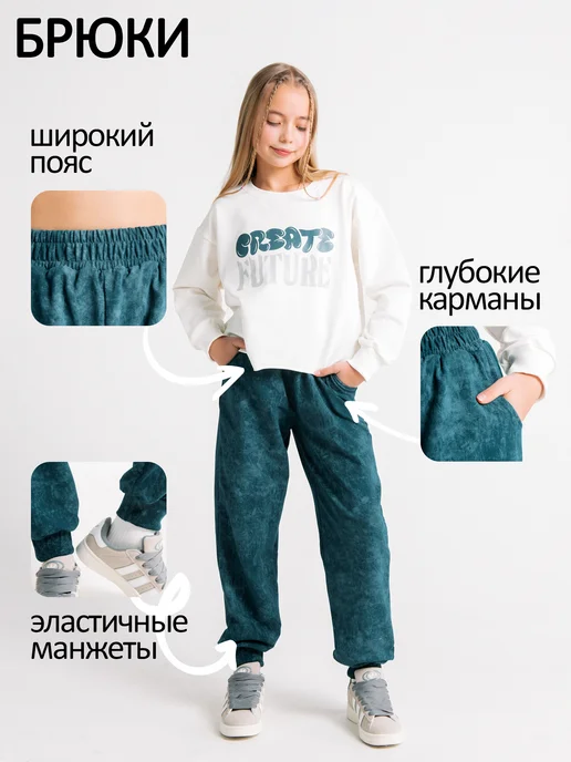Ивбэби Костюм спортивный хлопковый для девочки подростка без начеса, синий, фото 3