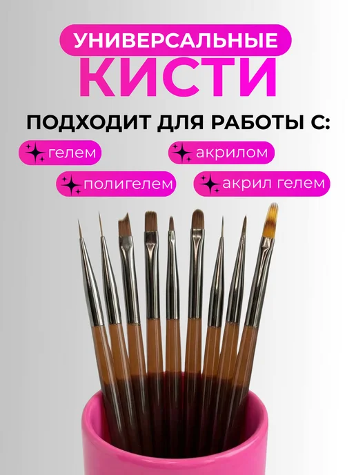 ZORUUS Набор профессиональных кистей для маникюра, френча и геля 9…, серый, фото 6