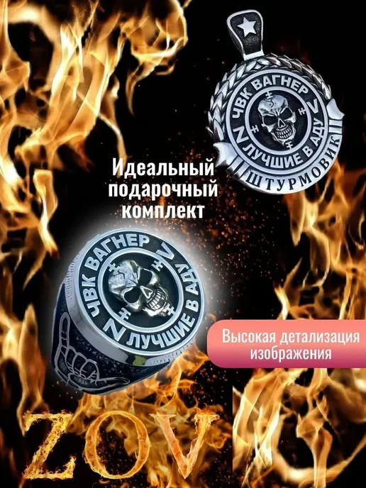 Печатка перстень кольцо ЧВК Вагнер украшение в подарок, серый, фото 2