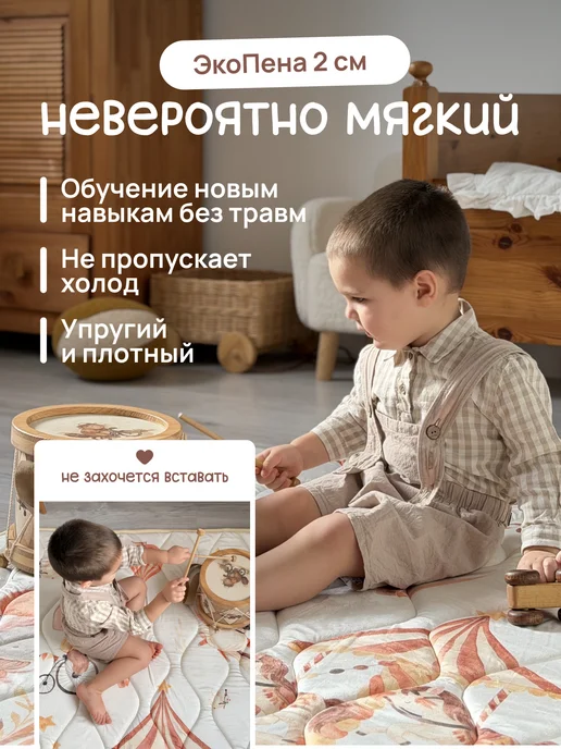 Лунатоп Детский коврик мат для ползания тканевый, белый, фото 2