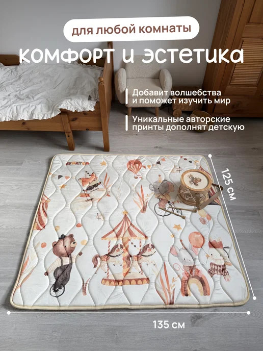 Лунатоп Детский коврик мат для ползания тканевый, белый, фото 4